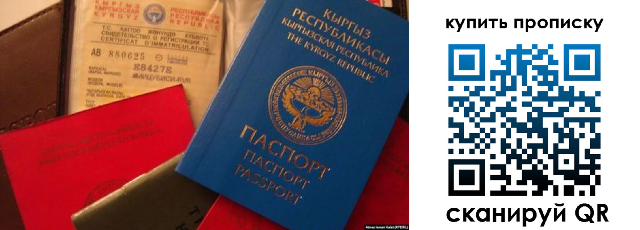 миграционный учет в Сельцо
